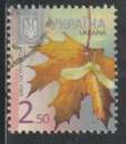 UKRAINE 2012  -  Y&T N° 1053