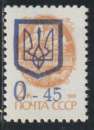 UKRAINE 1992  -  Y&T N° 157