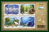 Chypre  2021 Bloc ** MNH Natura 2000 dont Tortue, ......,...