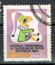 ROUMANIE 1960 - YT 1736 OBLITÉRÉ.