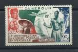 miniature Cameroun PA N°42** (MNH) 1949 - 75éme Anniversaire de l'U.P.U.