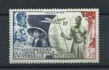 miniature Indochine PA N°48** (MNH) 1949 - 75éme Anniversaire de l'U.P.U.