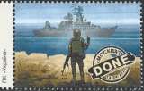Ukraine - 2022 - Y&T 1611 ** - MNH 