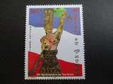 wallis et futuna y & t 554 ** 2001