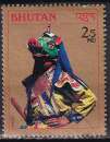 miniature bhoutan ... n° 682  obliteré  ... 1985