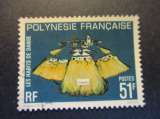 polynesie y & t 139 obl 1979