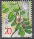 miniature Ukraina 2012 II Feuille d'arbre O Cachet rond