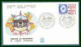 FDC N° 1945 Parlementaires langue française 1977