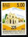 miniature Sri Lanka 2012 YT 1847 MNH Eglise Saint Philippe Neri
