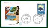 FDC N° 2212 Festival Cannes 1982 cinéma