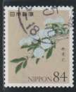 Japon 2021 - Y&T N° 10342