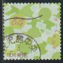 Japon 2021 - Y&T N° 10521