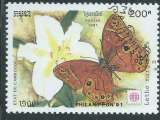 miniature Cambodge - Y&T 1037 (o) - Papillons -