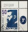 miniature  Israël 1986-92 N° 966  Théodore Herzl bord de feuille coin supérieur droit   (H39)