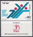 miniature Israël 1988 MH + tab 13e Jeux Hapoel  (H39) 