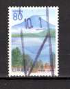 miniature JAPON   1999 N°2589 timbre oblitéré
