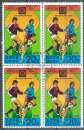 miniature Corée du Nord - Y&T 1489E (o) - Football -