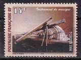 N° Yvert 515 oblitéré