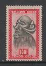 miniature CONGO BELGE - TIMBRE NEUF Y&T 295 - MASQUE EN FORME DE CLOCHE DE LA TRIBU BA-LUBA