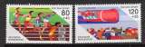 miniature ALLEMAGNE  FEDERALE 1986 SURTAXE POUR LE SPORT  YVERT N°1101-02 NEUF**