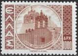 Gréce - 1942 - Y&T 472 ** - MNH 
