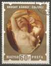 miniature Hongrie - 1974 - Y&T n° 2381 - Obl. - Réveil - Karoly Brocky - Peintures de nus