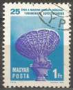 miniature Hongrie - 1974 - Y&T n° 2388 - Obl. - Coopération techno-scientifique Hongrie-URSS