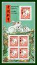Bloc ** MNH Nouvel An Chinois Année du Lapin