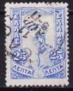 miniature Grèce - Année 1901 - Y&T N° 152