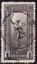 miniature Grèce - Année 1901 - Y&T N° 156