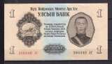  BILLET DE BANQUE MONGOLIE 1 TUGRIC 1955 PICK 65 NEUF UNC