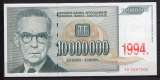  BILLET DE BANQUE  YOUGOSLAVIE 10 000 000 DINARA 1994 PICK 144 NEUF UNC   