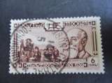 indochine y & t 200 obl 1938
