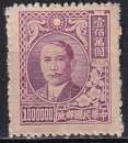 chine ... n° 590  neuf* ... 1948