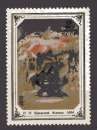 RUSSIE 1979 LES FLEURS DANS LA PEINTURE RUSSE NEUF**