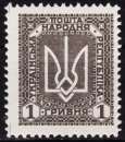Ukraine - Année 1921 - Y&T N° 134*