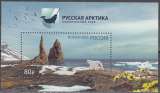 miniature Russia 2016 Reserve naturel Arctic russe Neuf **