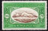 Arménie - Année1920 - Y&T N° 97* -  dentelé