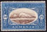 Arménie - Année1920 - Y&T N° 99* -  dentelé - petit format