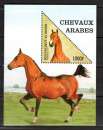 miniature CHEVAUX BENIN  FEUILET 1997  n°BF 0034  timbre neuf LE SCAN