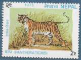 miniature NEPAL 1975 : yt 292 Oblitété/Used # Tigre du Bengal (Panthera tigris)