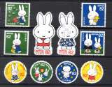 miniature JAPON   2016 1 série  timbres oblitérés  24 05 1