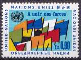 Nations Unies Genève 1969-70 Y&T 10 neuf ** 