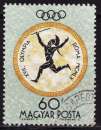 miniature Hongrie - Année 1960 - Y&T N° 1384