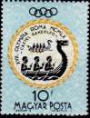miniature Hongrie - Année 1960 - Y&T N° 1379**