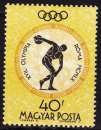 miniature Hongrie - Année 1960 - Y&T N° 1382**