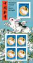 2023 Année lunaire chinoise - Le Lapin -  Mnh N° Yvert Bloc Feuillet F5645
