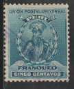 PEROU 1896 - Y&T  N° 112