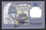 BILLET DE BANQUE  NEPAL 1 RUPEE NON DATE ( 1993-1999 ) PICK  37 NEUF UNC