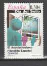 miniature Espagne 2007 YT 3928 Journée du timbre